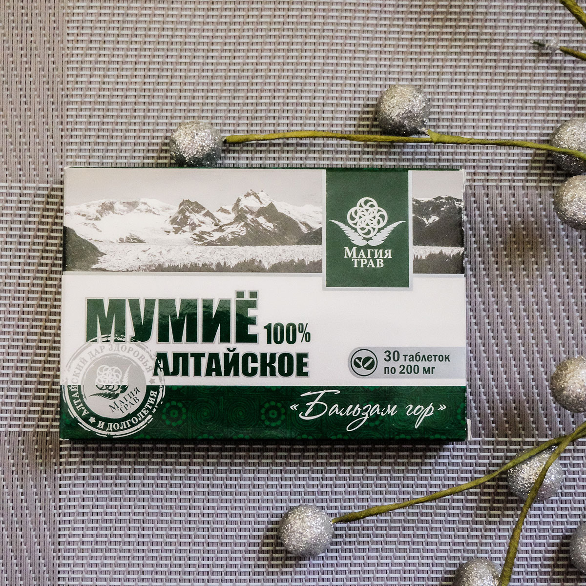 Мумие "Бальзам гор" 30 таблеток