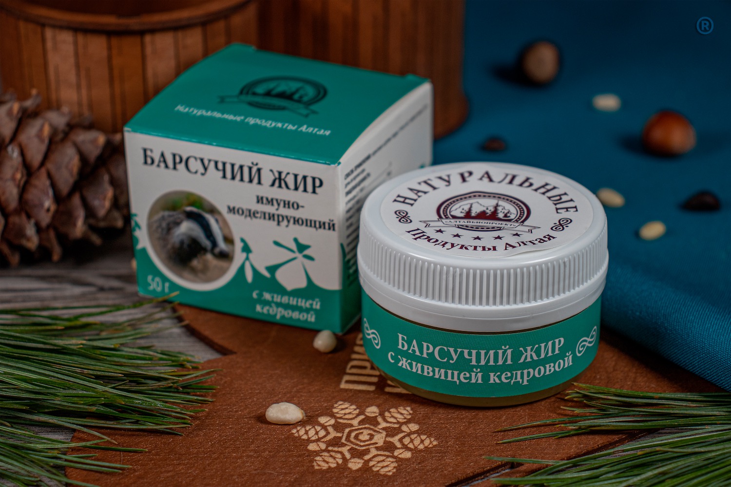 Барсучий жир