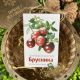 Брусники побеги 50 гр