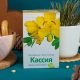Кассия (Сенна) 50 гр