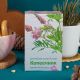 Копеечник 50 гр