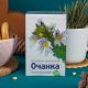 Очанка 50 гр