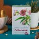 Сабельник 50 гр