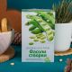 Фасоли створки 50 р