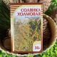 Солянка холмовая 50 гр