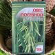 Овес посевной 50 гр