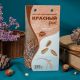Рис красный 250 гр
