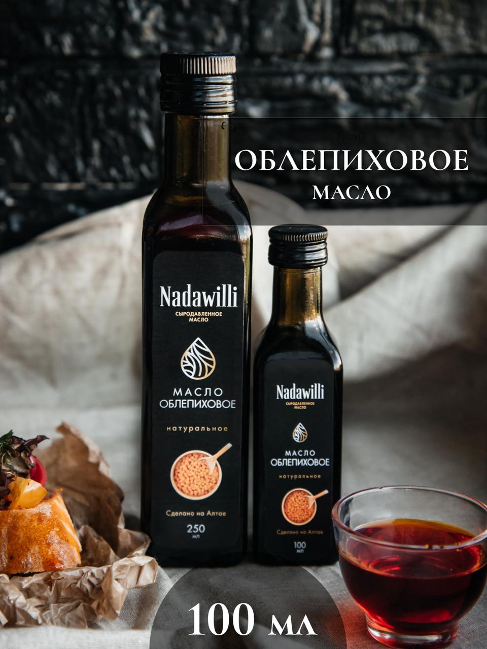 Масло облепиховое