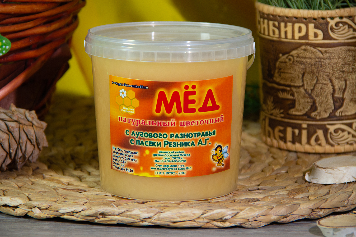 Мед ИП РЕЗНИК (п/п 1 кг)