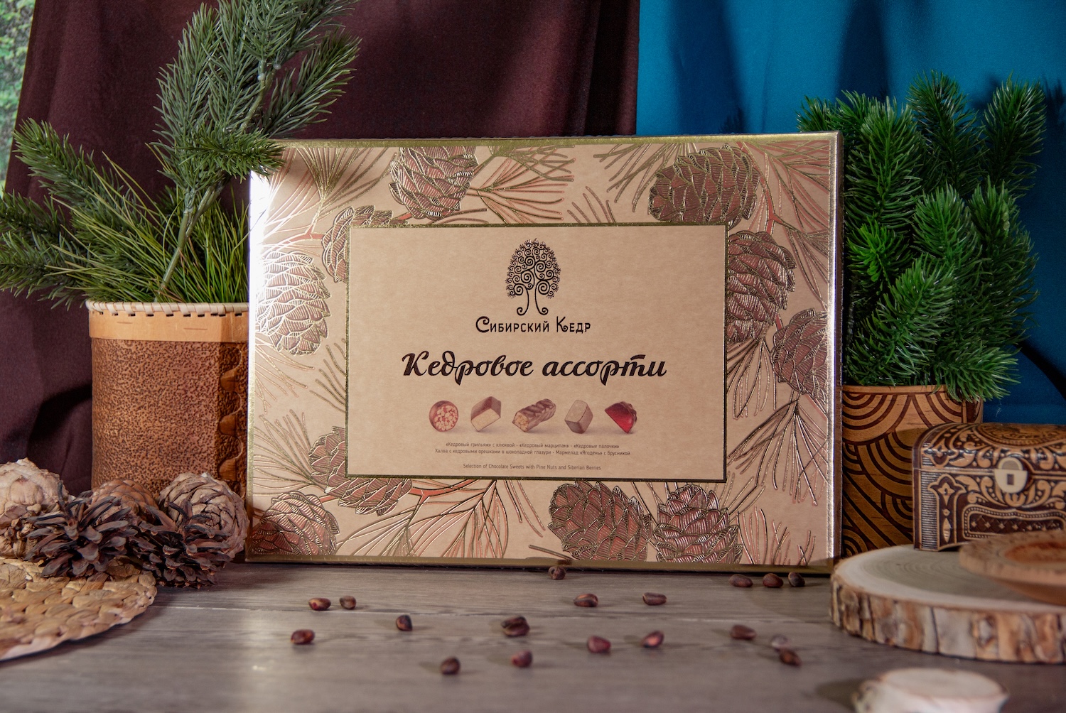 Конфеты СИБИРСКИЙ КЕДР ассорти