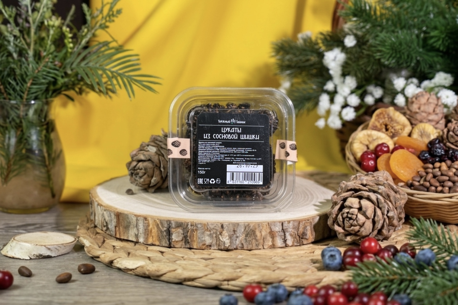 Цукаты из сосновой шишки 150 гр